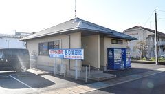 ありす薬局神辺店の外観