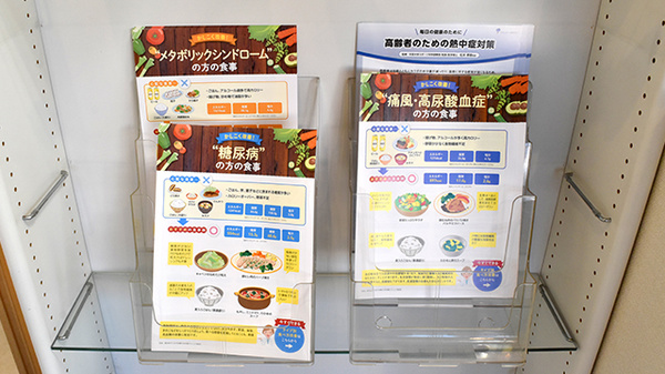 ありす薬局神辺店の冊子