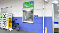 サンキュードラッグ　上田中町薬局のその他サービス