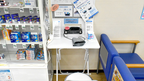 サンキュードラッグ　上田中町薬局の血圧計