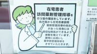 くるみ薬局の在宅対応