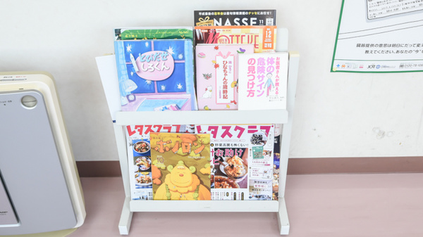 くるみ薬局の書籍