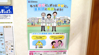 きさらぎ薬局のかかりつけ薬局対応