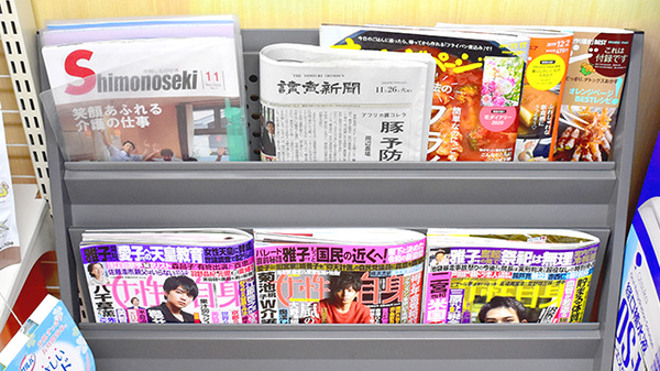 きさらぎ薬局の書籍