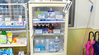 きさらぎ薬局の飲食物