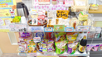 きさらぎ薬局の健康食品