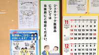 さらさ薬局のジェネリック対応