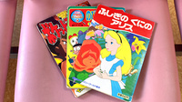 さらさ薬局のキッズ用品