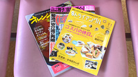 さらさ薬局の書籍