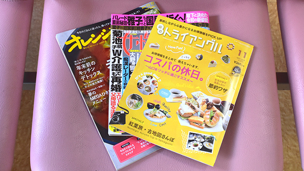 さらさ薬局の書籍