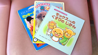 みさき薬局のキッズ用品