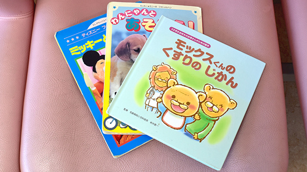 みさき薬局のキッズ用品