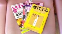 みさき薬局の書籍