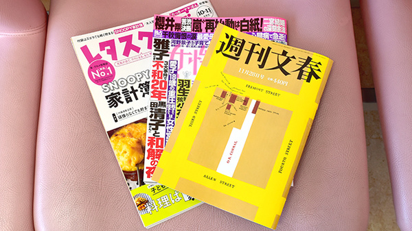 みさき薬局の書籍