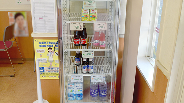 みさき薬局の飲食物
