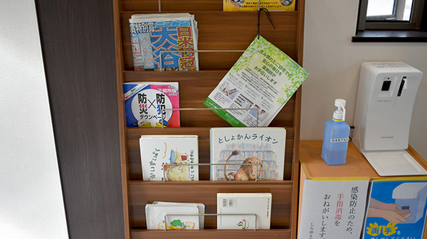 しらゆり薬局の書籍