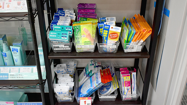 しらゆり薬局の雑貨品