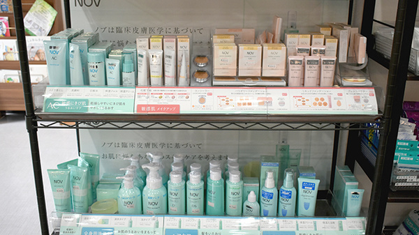 しらゆり薬局の化粧品