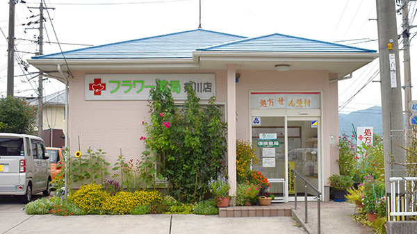 フラワー薬局菊川店の外観