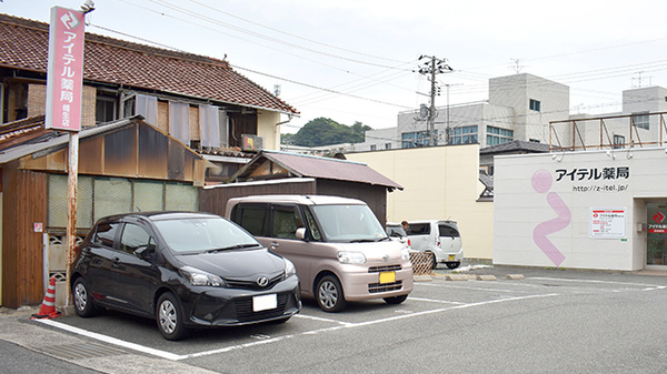 アイテル薬局幡生店の駐車場