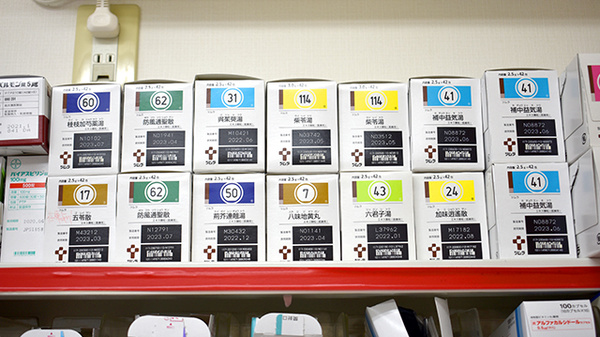 アイテル薬局幡生店の漢方薬