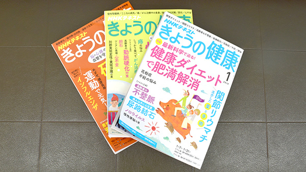 れんげ薬局の書籍