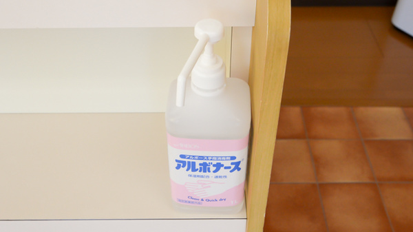 西日本ファーマシーの感染予防対策