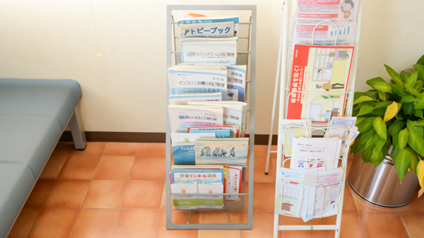 西日本ファーマシーの冊子