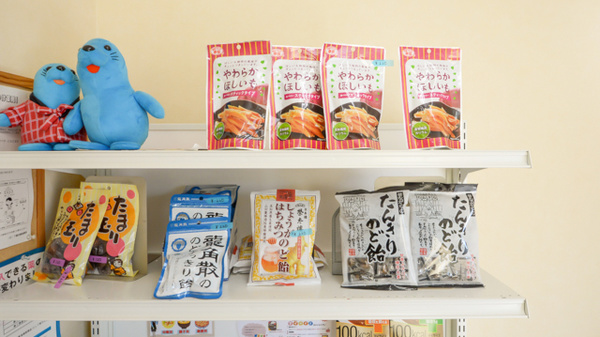 西日本ファーマシーの健康食品