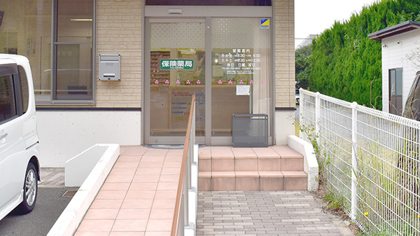 かずき薬局の入口