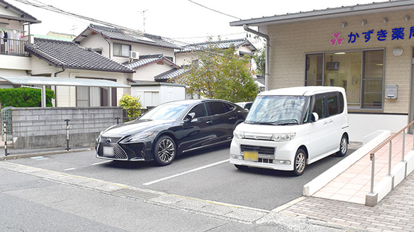 かずき薬局の駐車場
