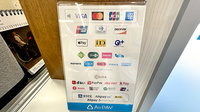 アイテル薬局山の田店のクレカ/電子マネー/スマホ決済対応