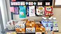 アイテル薬局山の田店の雑貨品