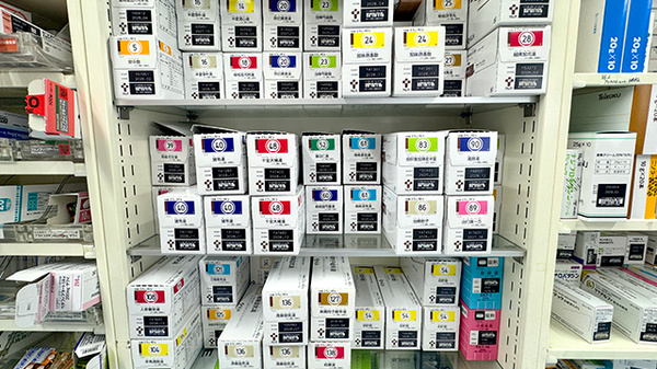 アイテル薬局山の田店の漢方薬