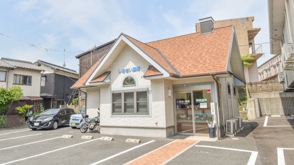 しおさい薬局の外観