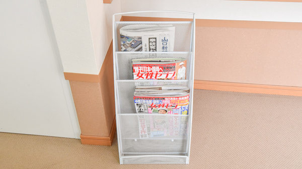 しおさい薬局の書籍