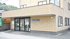 あずさ薬局の外観