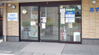あずさ薬局の入口