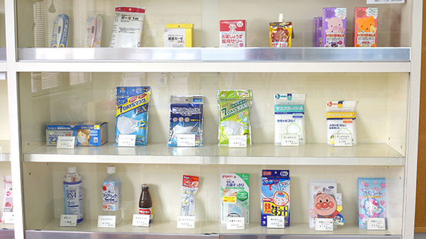 あずさ薬局の雑貨品