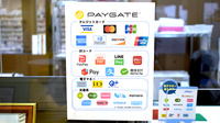 まちの薬局上新地店のクレカ/電子マネー/スマホ決済対応