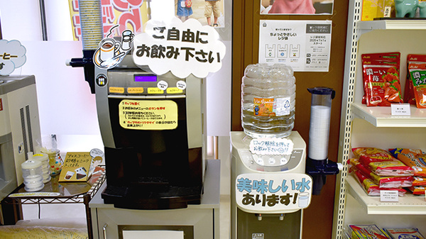 まちの薬局上新地店のフリーサービス