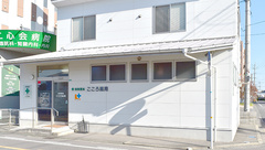 こころ薬局の外観