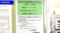 こころ薬局のジェネリック対応