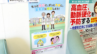 こころ薬局のかかりつけ薬局対応