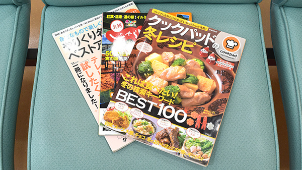 こころ薬局の書籍