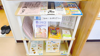 こころ薬局の冊子