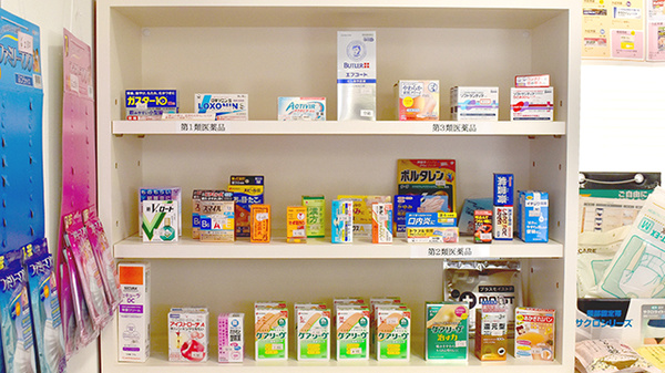 こころ薬局の一般医薬品