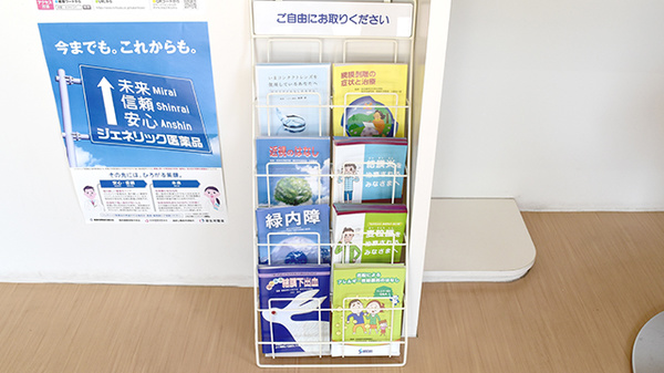 冊子