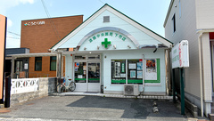 遠藤中央薬局下市店の外観