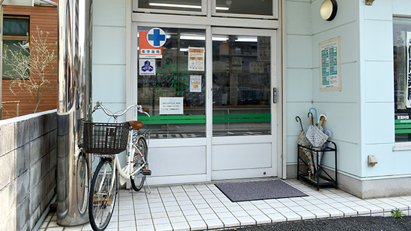 入口